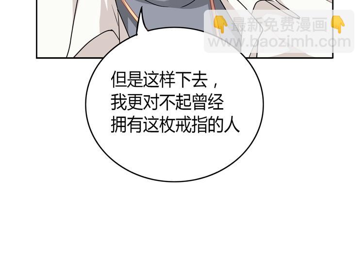 第25话 结束闹剧(1/2)-第25话