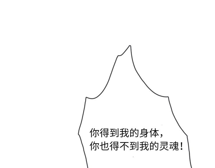 第29话 忠实粉丝(1/3)-第29话