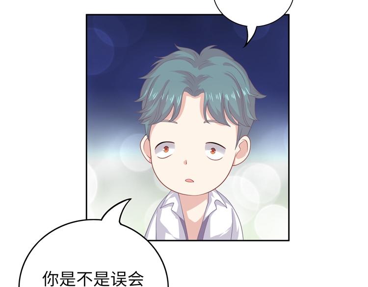 第29话 忠实粉丝(1/3)-第29话