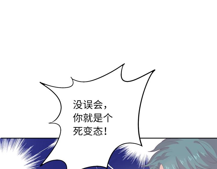 第29话 忠实粉丝(1/3)-第29话