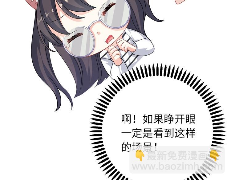 第29话 忠实粉丝(1/3)-第29话