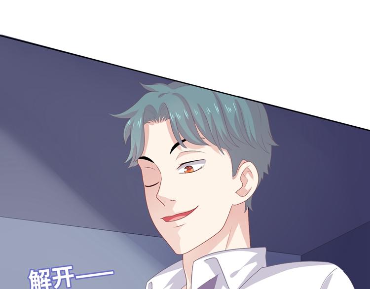 第29话 忠实粉丝(1/3)-第29话