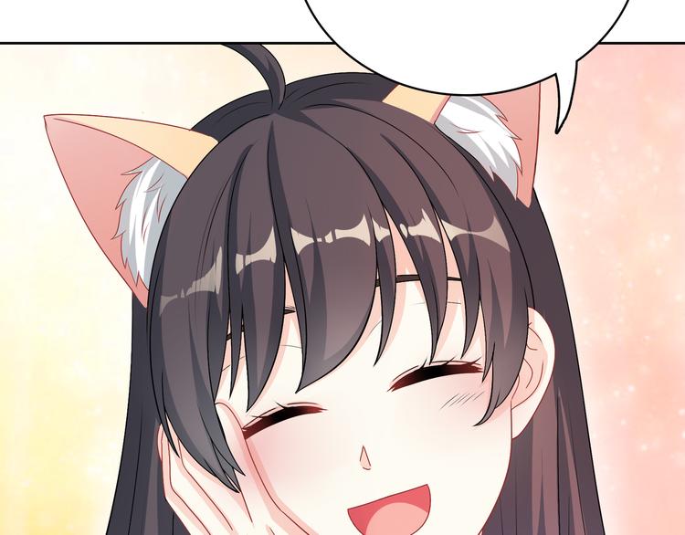 第33话 你是只野兽(1/2)-第33话