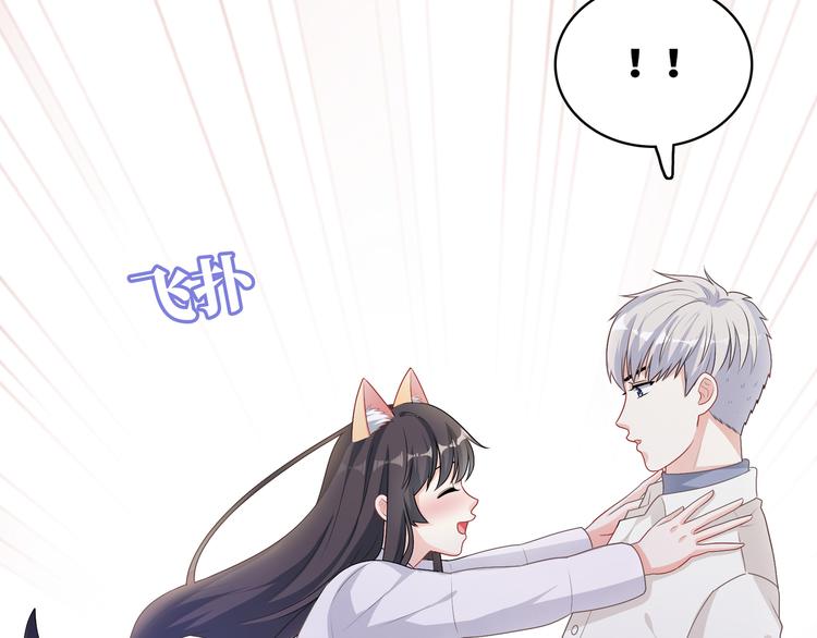 第33话 你是只野兽(1/2)-第33话