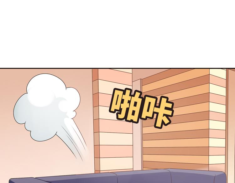 第33话 你是只野兽(1/2)-第33话