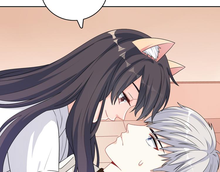 第33话 你是只野兽(1/2)-第33话