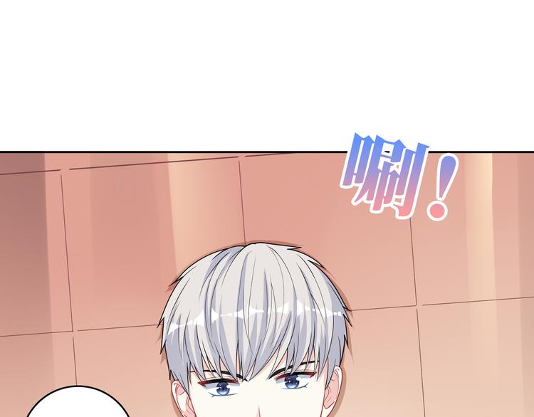 第33话 你是只野兽(1/2)-第33话