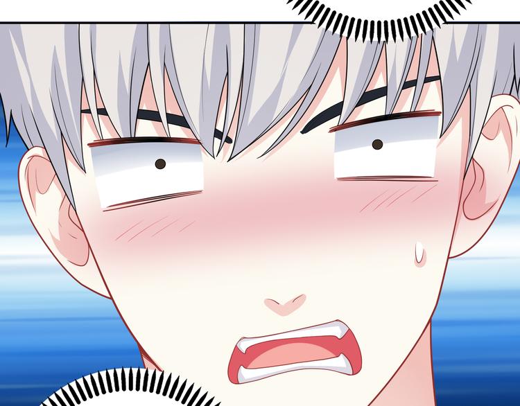 第33话 你是只野兽(1/2)-第33话