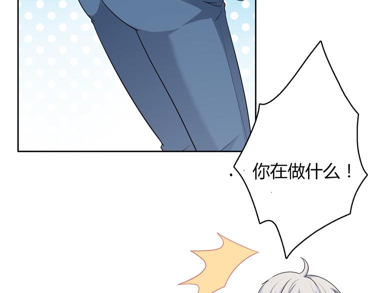 第33话 你是只野兽(1/2)-第33话