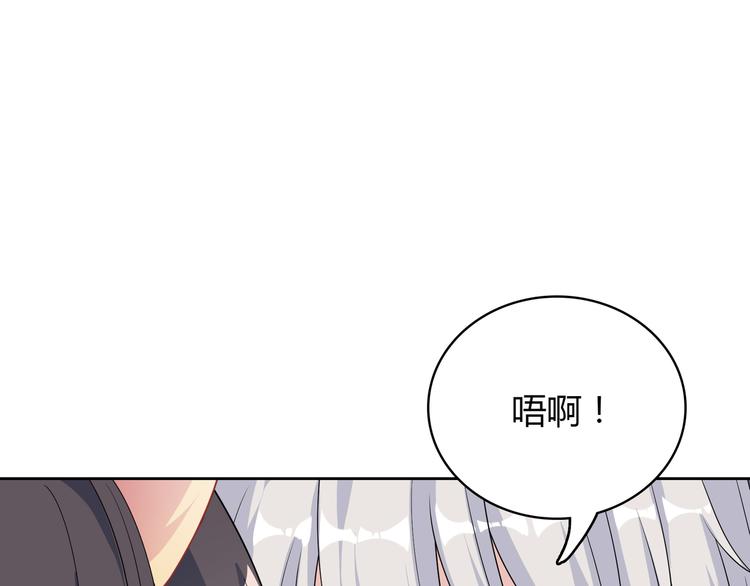 第33话 你是只野兽(1/2)-第33话