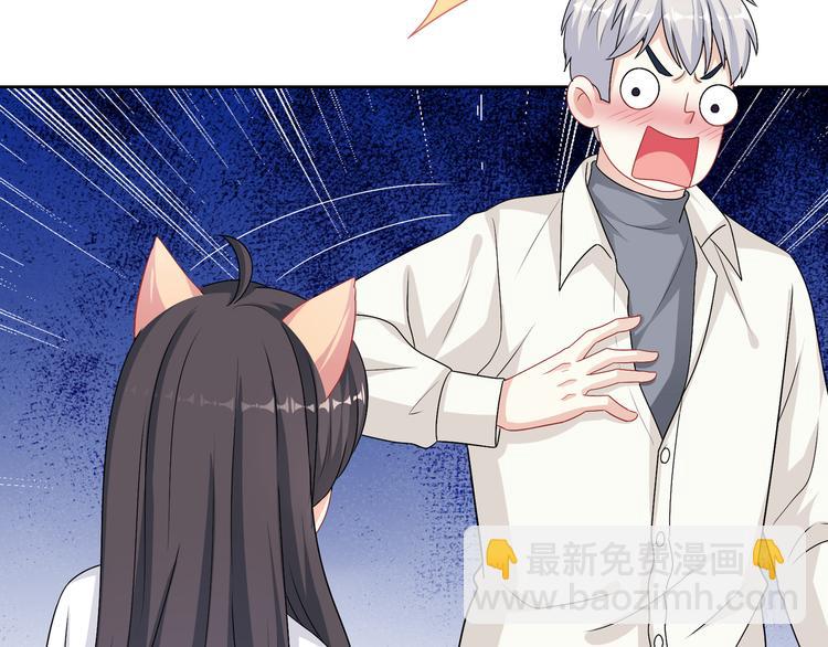 第33话 你是只野兽(1/2)-第33话