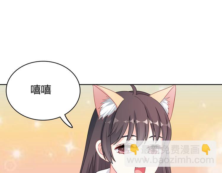 第33话 你是只野兽(1/2)-第33话