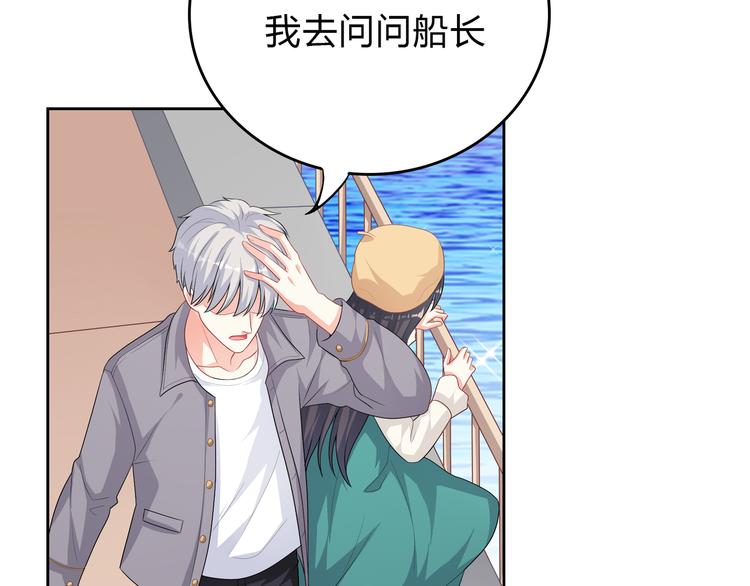 第37话 前往无人岛(1/2)-第37话