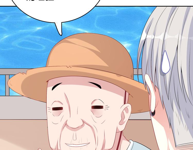 第37话 前往无人岛(1/2)-第37话