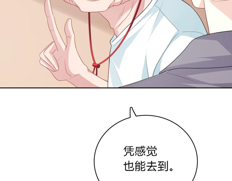 第37话 前往无人岛(1/2)-第37话