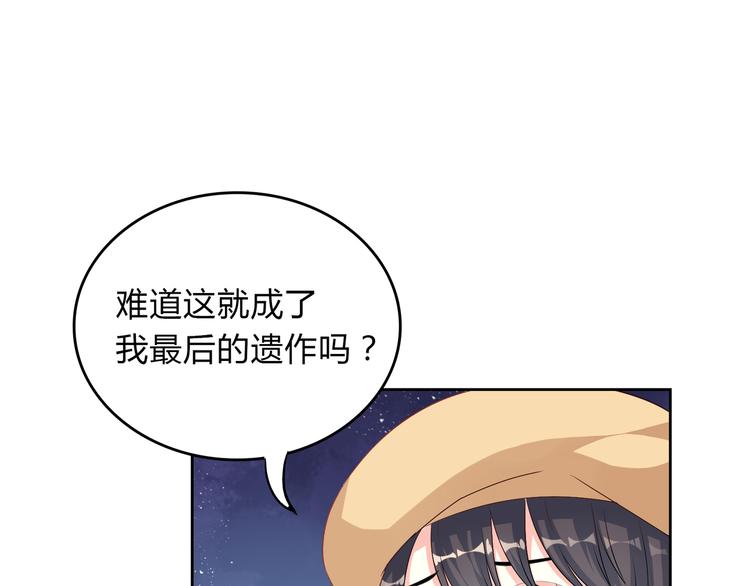 第37话 前往无人岛(1/2)-第37话