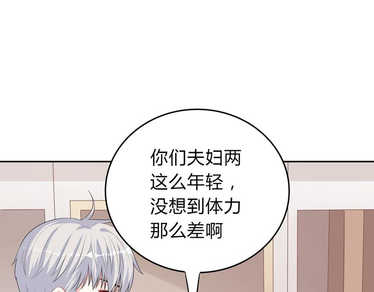 第37话 前往无人岛(1/2)-第37话