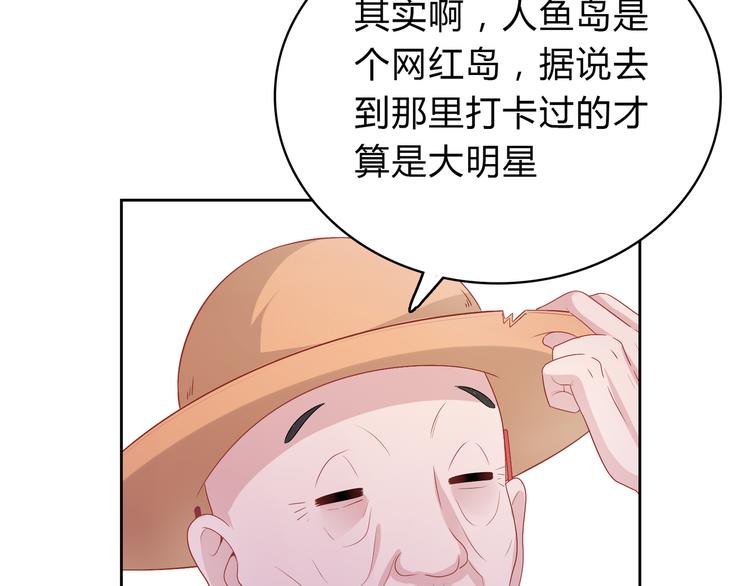 第37话 前往无人岛(1/2)-第37话