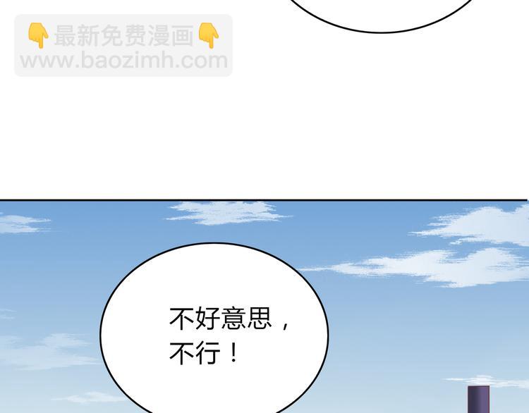 第39话 真正的传说(1/2)-第39话