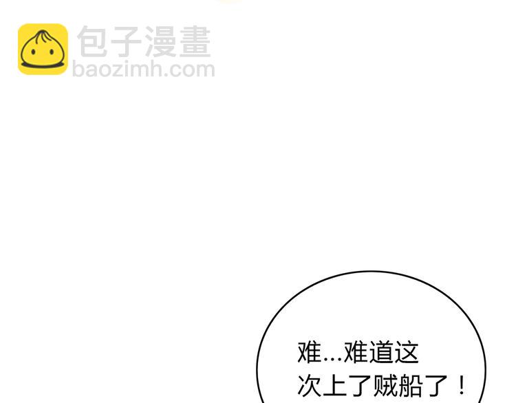 第39话 真正的传说(1/2)-第39话