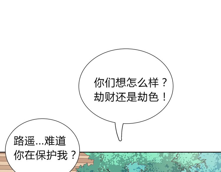 第39话 真正的传说(1/2)-第39话