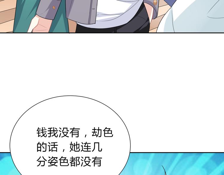 第39话 真正的传说(1/2)-第39话