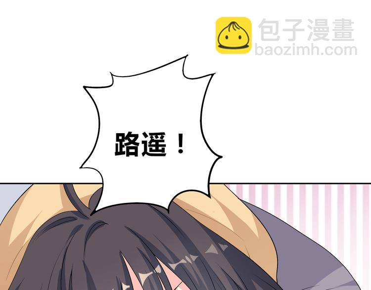 第39话 真正的传说(1/2)-第39话