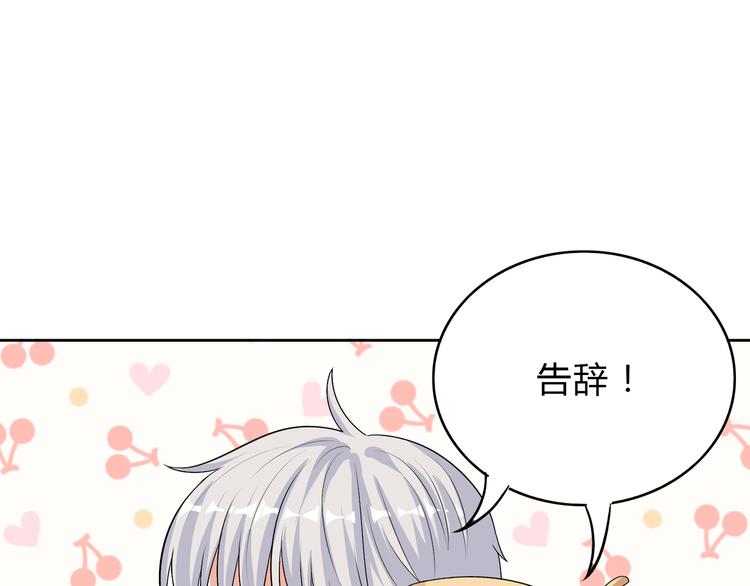 第39话 真正的传说(1/2)-第39话