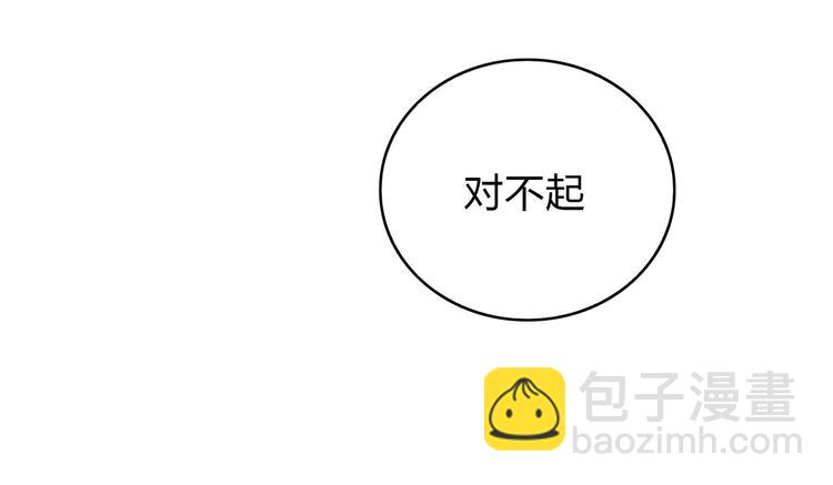 第39话 真正的传说(1/2)-第39话