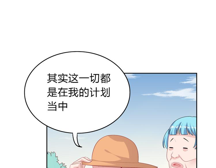 第39话 真正的传说(1/2)-第39话