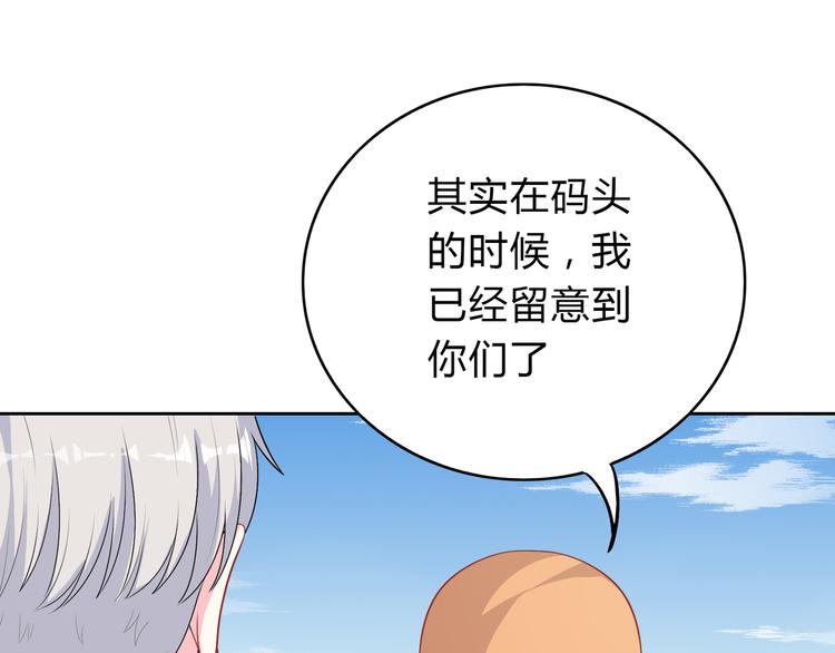 第39话 真正的传说(1/2)-第39话