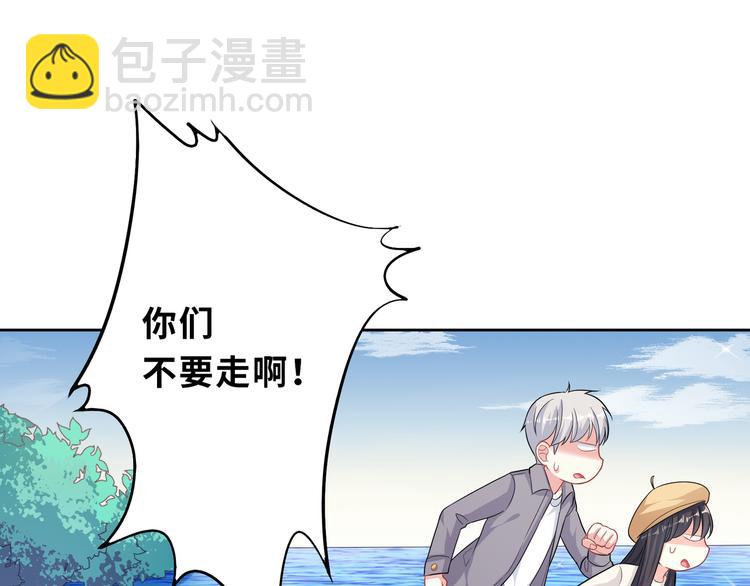 第39话 真正的传说(1/2)-第39话