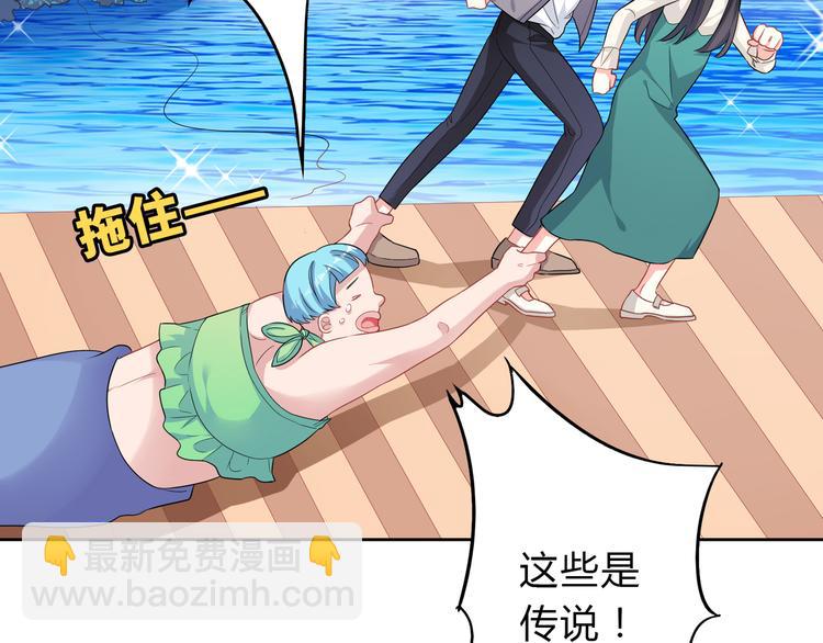 第39话 真正的传说(1/2)-第39话