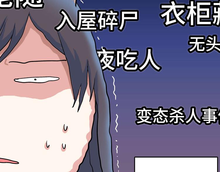 第5话 谁也不能动我女朋友(1/3)-第5话