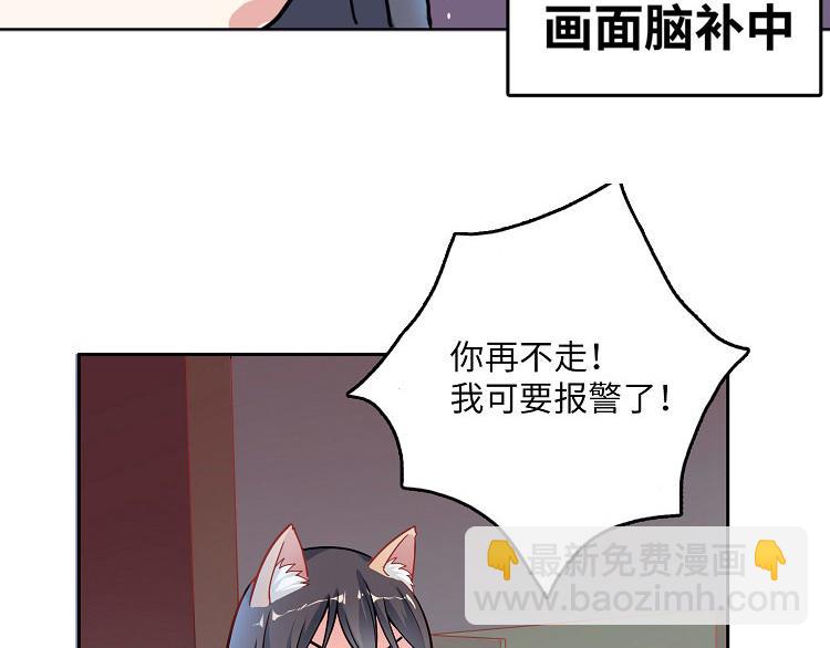 第5话 谁也不能动我女朋友(1/3)-第5话