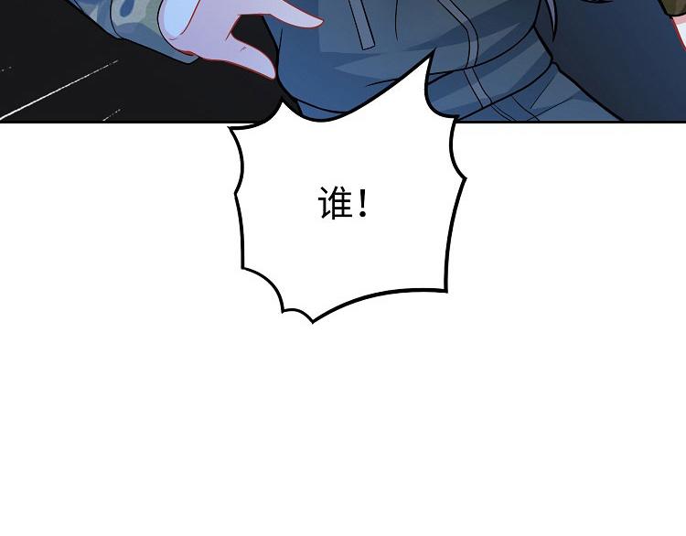 第5话 谁也不能动我女朋友(1/3)-第5话