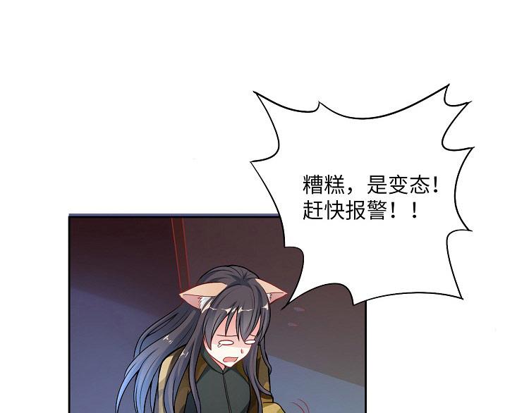 第5话 谁也不能动我女朋友(1/3)-第5话