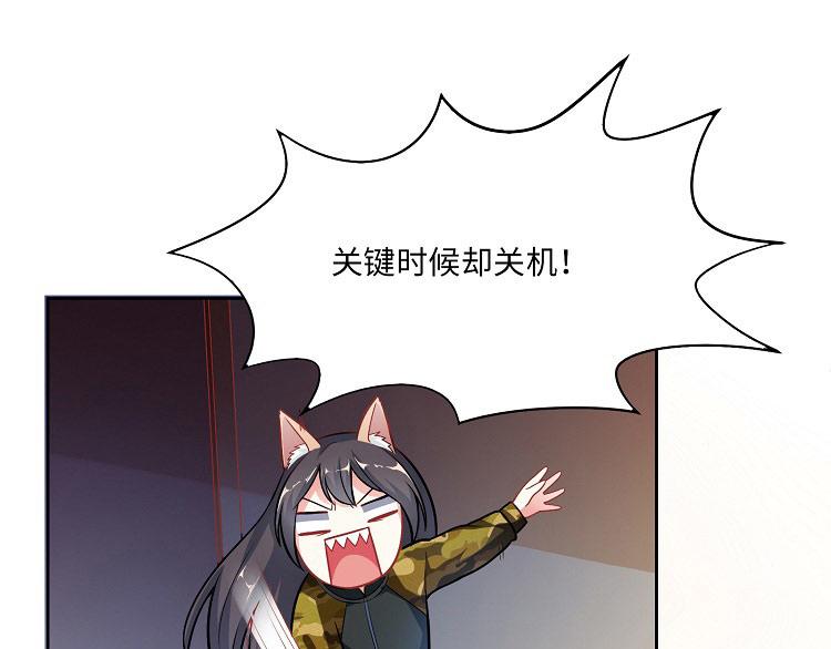 第5话 谁也不能动我女朋友(1/3)-第5话