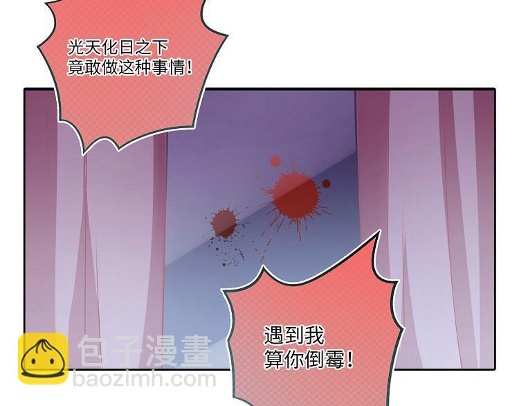 第5话 谁也不能动我女朋友(1/3)-第5话