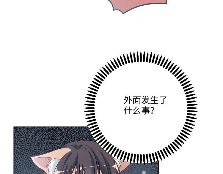 第5话 谁也不能动我女朋友(1/3)-第5话