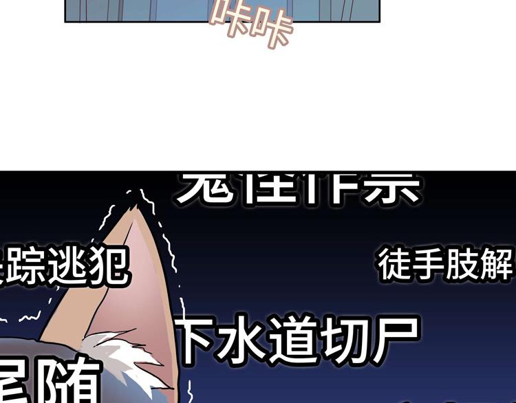 第5话 谁也不能动我女朋友(1/3)-第5话