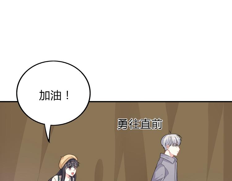 第41话 擅闯者死(1/2)-第41话