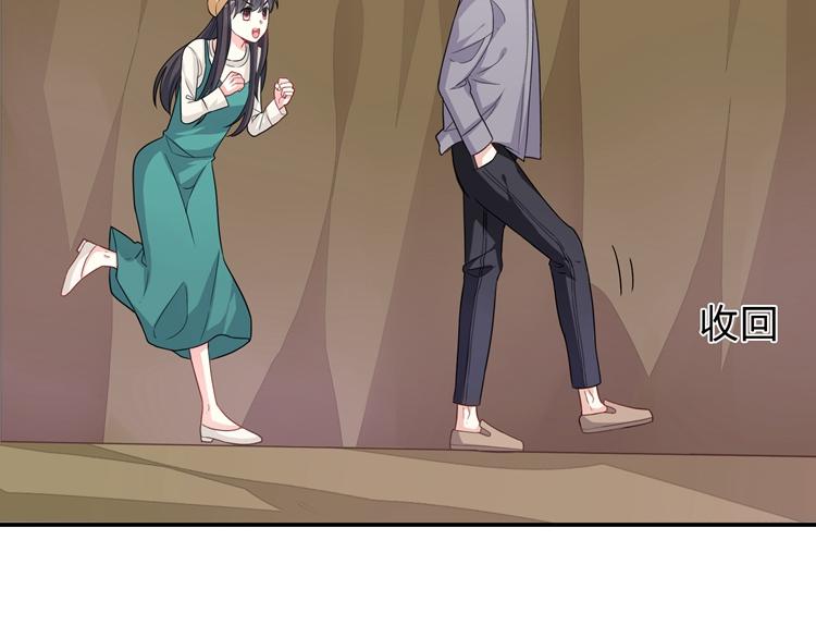 第41话 擅闯者死(1/2)-第41话