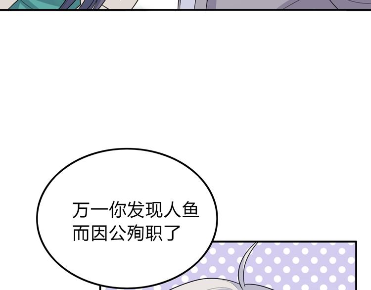 第41话 擅闯者死(1/2)-第41话