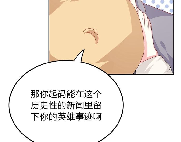 第41话 擅闯者死(1/2)-第41话