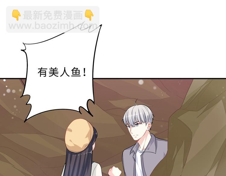 第41话 擅闯者死(1/2)-第41话