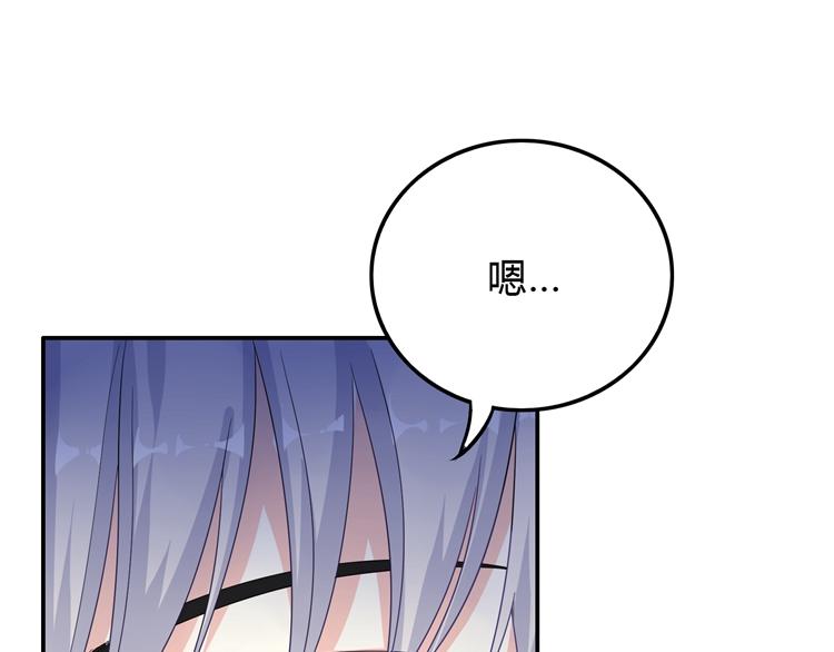 第41话 擅闯者死(1/2)-第41话