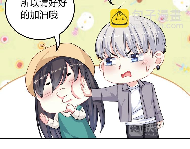 第41话 擅闯者死(1/2)-第41话