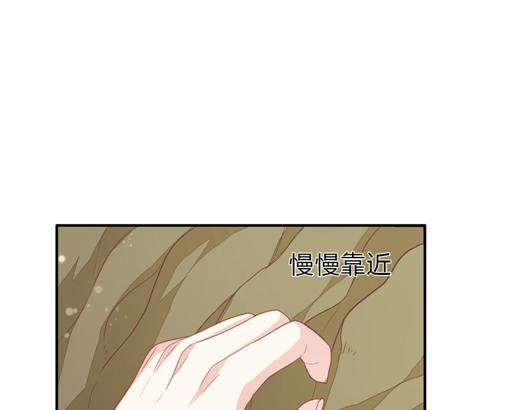 第41话 擅闯者死(1/2)-第41话