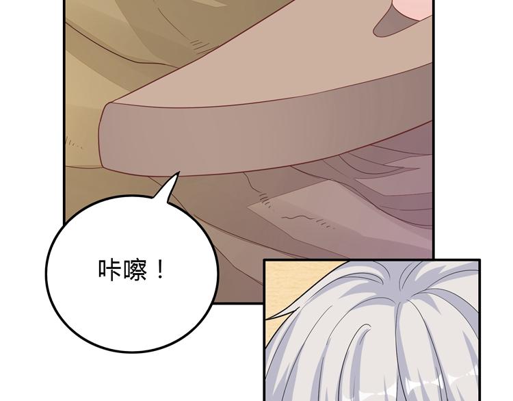 第41话 擅闯者死(1/2)-第41话